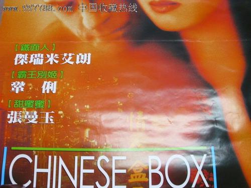 西澳大学留信网认证办理